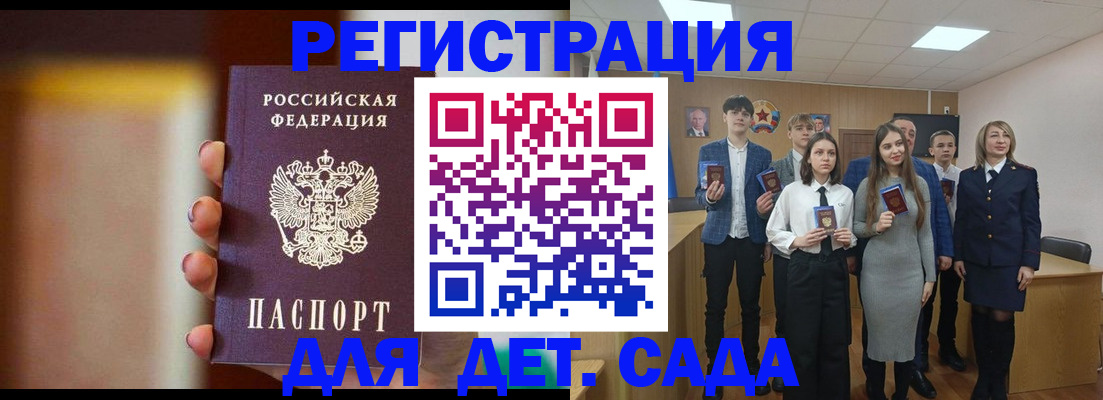 форма 3 в Барнауле